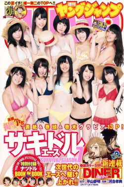 女同学第一次看到坤坤的样子